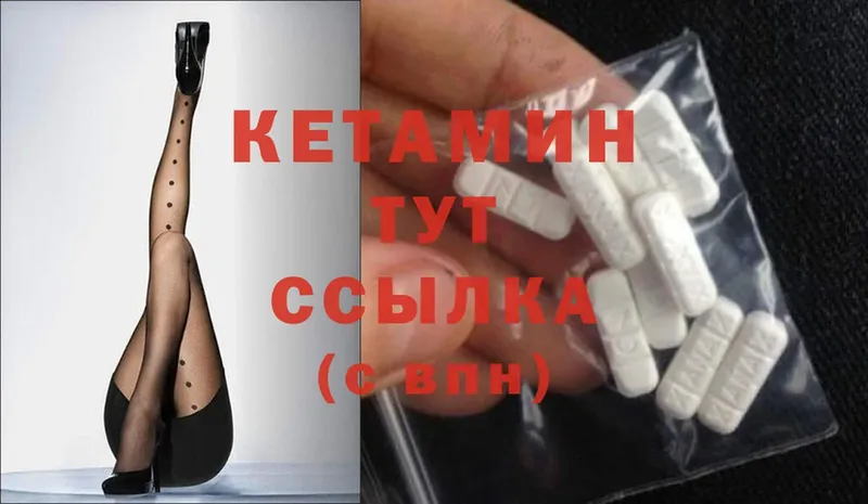 маркетплейс формула  Каргополь  Кетамин ketamine 