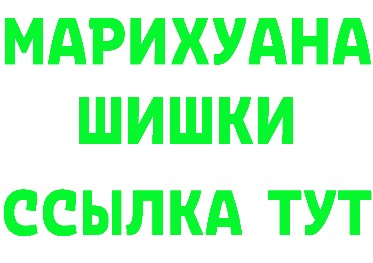 АМФ 97% как войти площадка OMG Каргополь